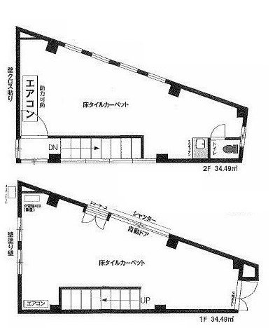 早坂ビル1F～2F 間取り図