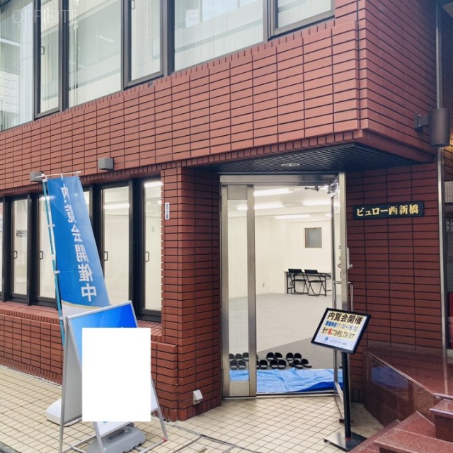 ビュロー西新橋1F 1階 貸室入口