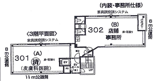 シルバーストーンビル302 間取り図