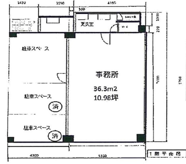 下山ビル1F 間取り図