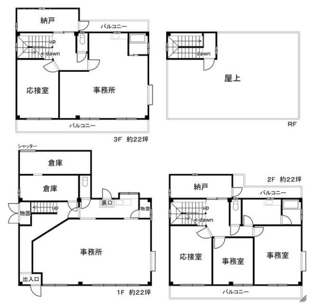 アースクリエイトビル1F～3F 間取り図