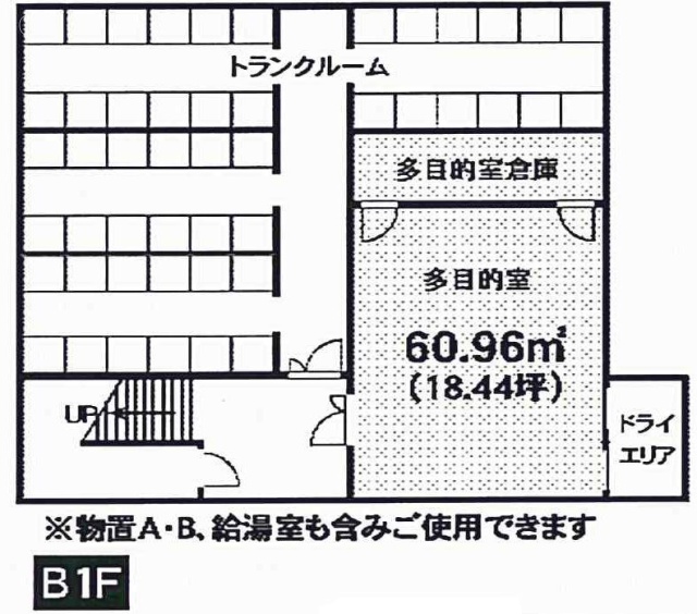 メイクスデザイン白金台ビルB1F 間取り図