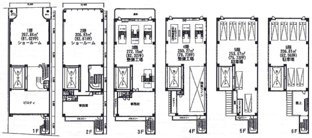 ショールーム工場ビル1F～6F 間取り図