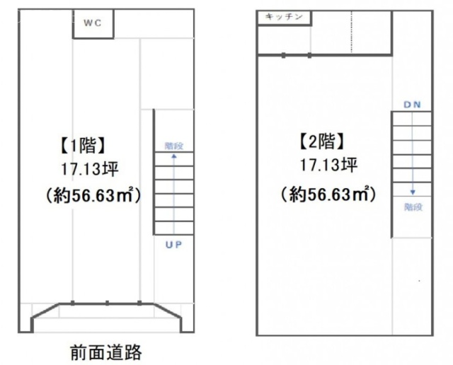 SS第2ビル1F-2F 間取り図