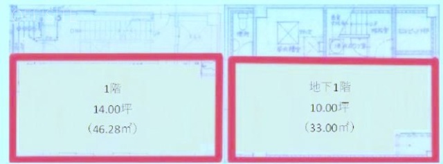 田口ビルB1F～1F 間取り図