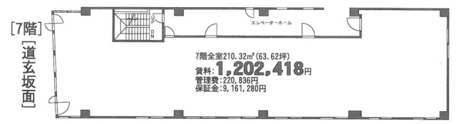 世界堂ビル7F 間取り図