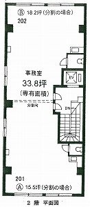 花長(はなちょう)ビル2F 間取り図