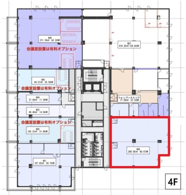 第35興和(WAW赤坂第35興和)ビル408(409+410) 間取り図