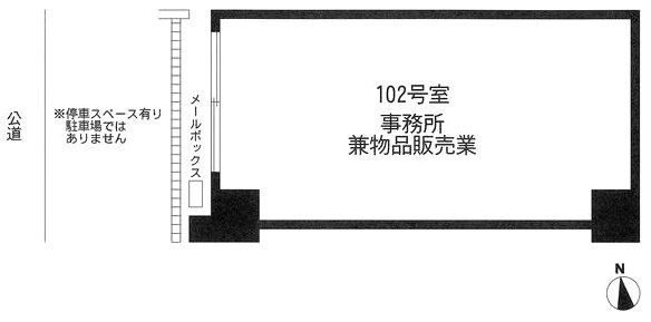 スタジオエアー白金ビル102 間取り図