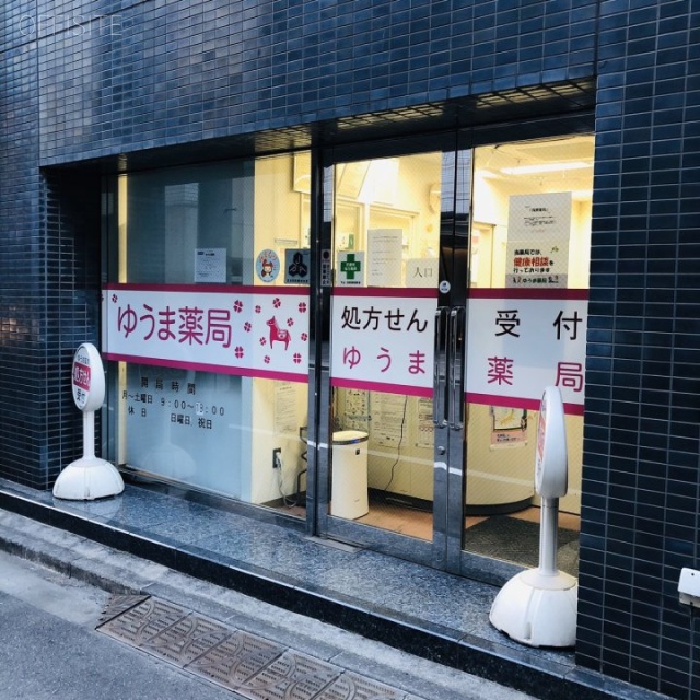 菊島ビル浅草橋1F 1階テナント