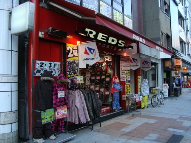 伸幸ビル 1階 50.00坪　1階テナント