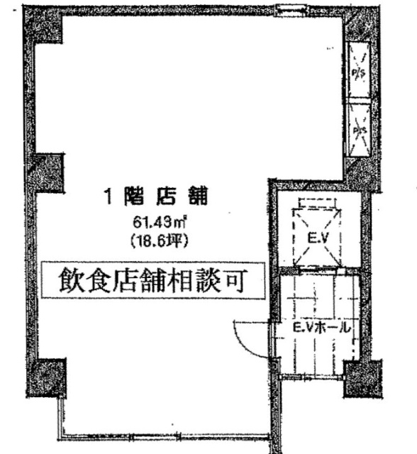 山田ビル1F 間取り図