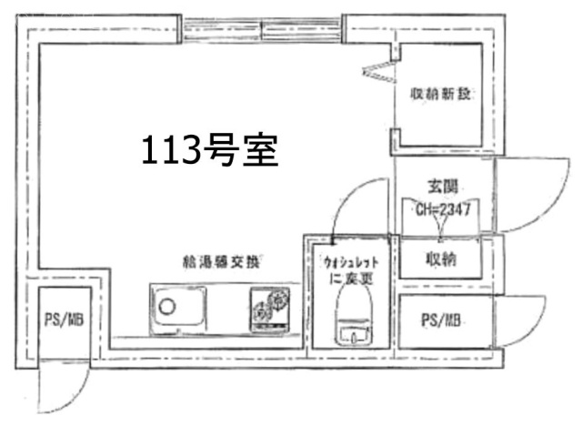 マック千束コートビル113 間取り図