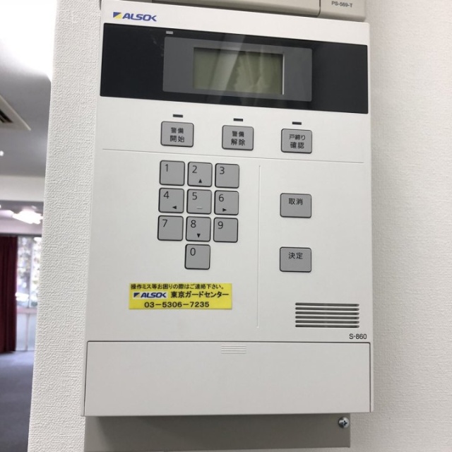 ライオンズマンション東神田 2階 23.04坪　2階 セキュリティー設備
