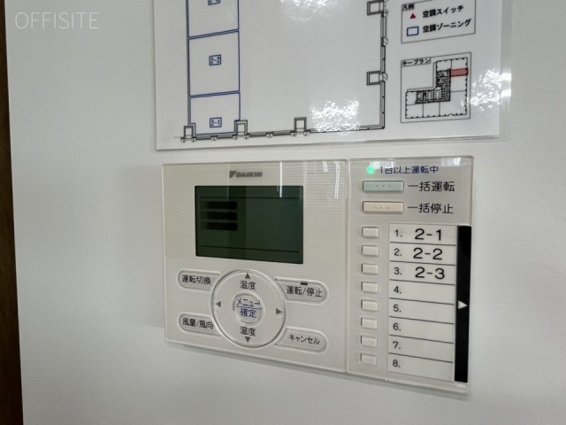 赤坂トラストタワー5F 設備