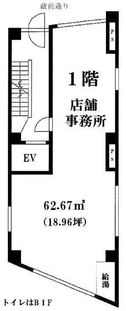 大林ビル1F 間取り図