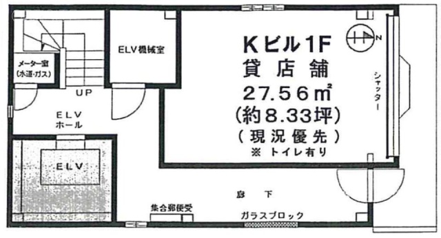 Kビル1F 間取り図