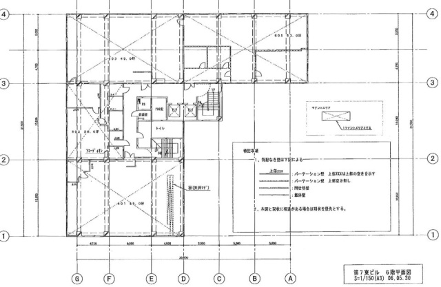 第7東ビル601 間取り図