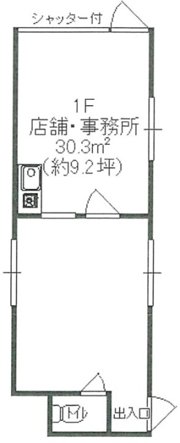 吉野店舗ビル1F 間取り図