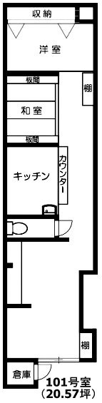 コスモス石神井公園101 間取り図