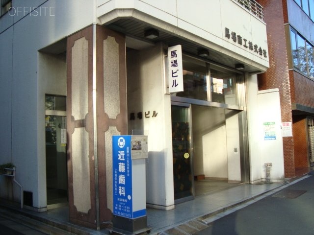馬場ビル 1階 14.67坪　1階部分