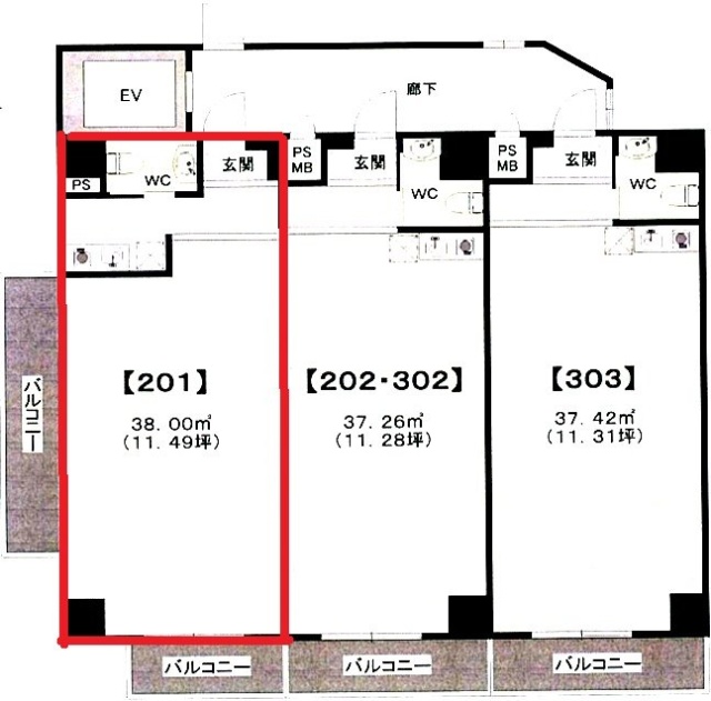 イガリビル201 間取り図