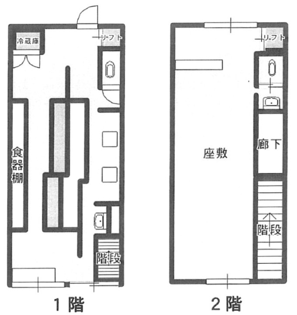 山下店舗1F～2F 間取り図