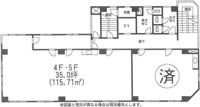 ニュー明治ビル402 間取り図