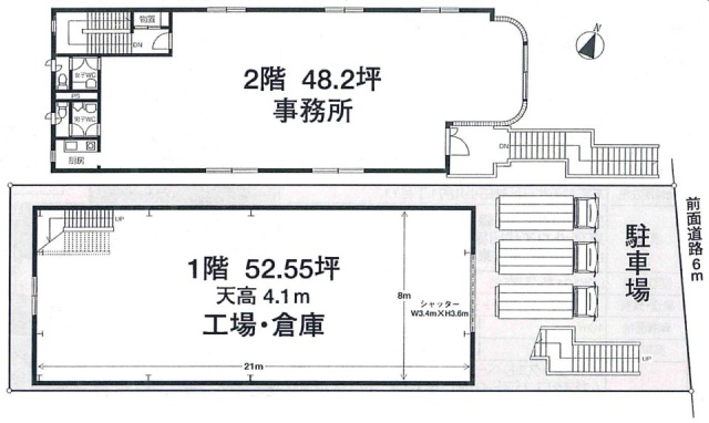 志村3丁目ビル1F～2F 間取り図