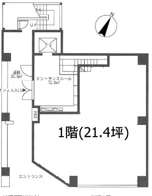 汐留AZビル1F 間取り図