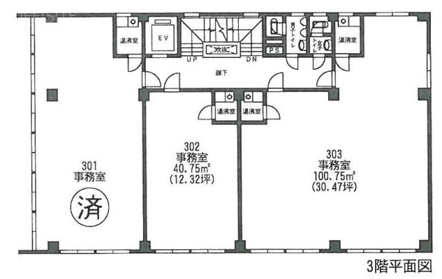堀井ビル3F 間取り図