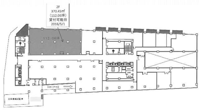 共同通信会館ビル2F 間取り図