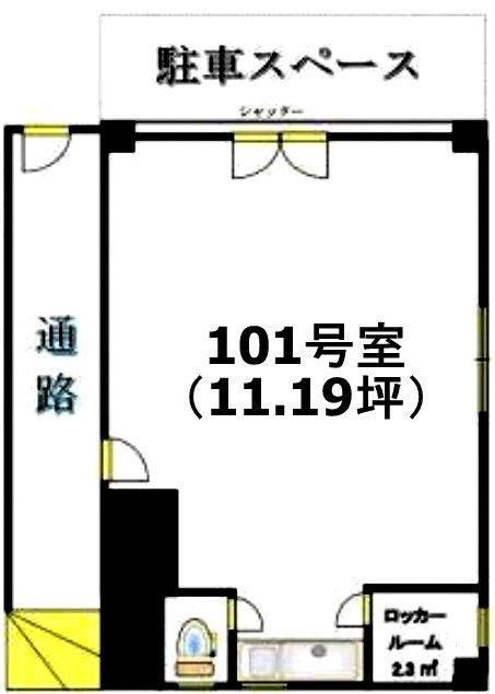 第二東ビル101 間取り図