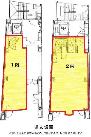 SKロイヤルビル1F~2F 間取り図