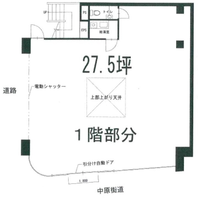 古屋ビル1F 間取り図