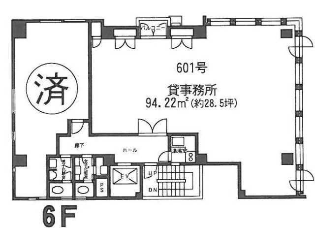 恩田ビル601 間取り図