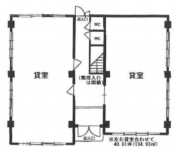 名畑ビル1F 間取り図