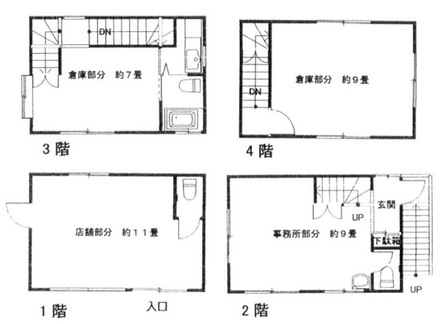 安田ビル1F~4F 間取り図