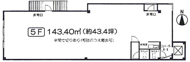 八千代ビル5F 間取り図