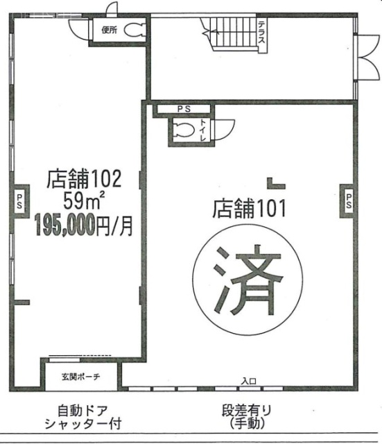 アングレーヌビル102 間取り図