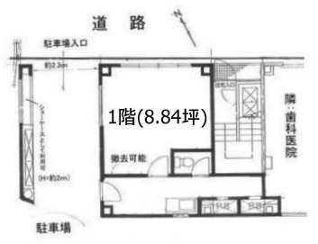 プレジオ落合ビル1F 間取り図