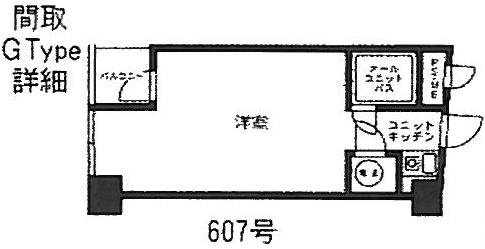 スターコート日本橋607 間取り図
