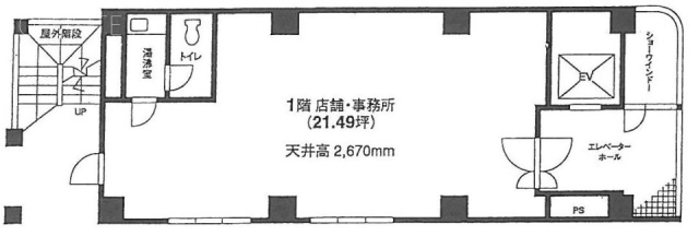 第5高野ビル1F 間取り図