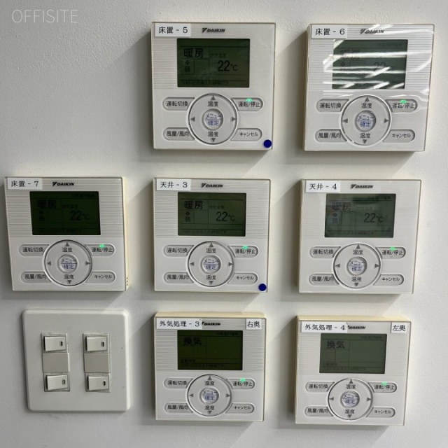 Daiwa西新橋(共同西新橋)ビル9F 9階 貸室 空調スイッチ