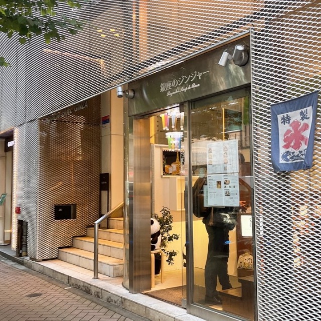 カルチェブラン銀座1F-2F 1階部分