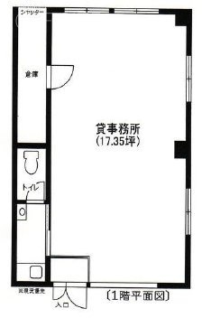長谷川染工所ビル1F 間取り図