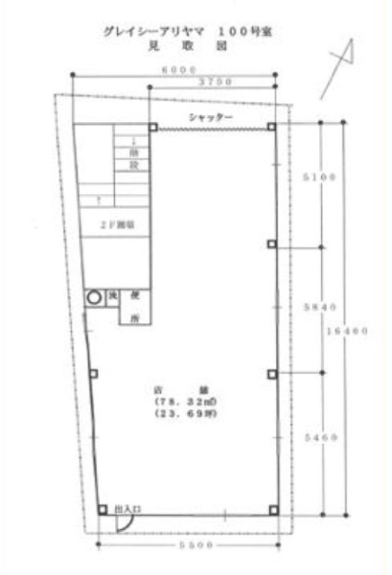 グレイシー有山1F 間取り図