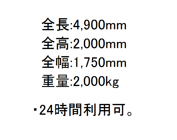 北青山3丁目 機械式月極駐車場ビル1F 間取り図