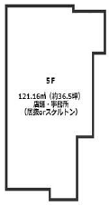 大塚ビル5F 間取り図