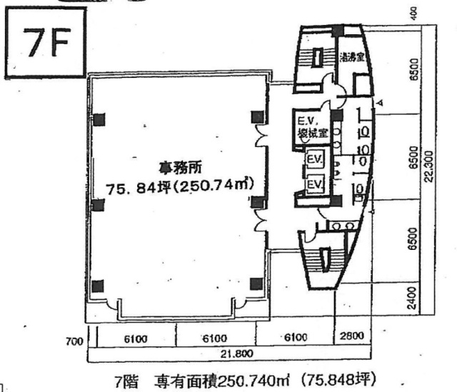 光陽ビル601 間取り図